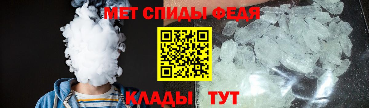 Амфетамин Розовый  АМФ  Белгород  Вход с VPN  АМФ 
