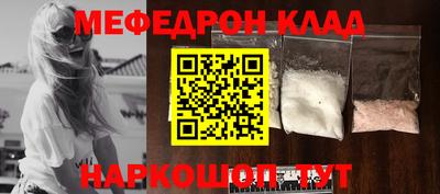 мет Чебоксары