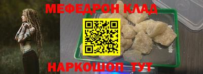 apvp Чебаркуль