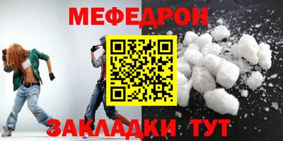 мет Чебоксары