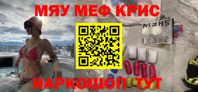 индика Чапаевск