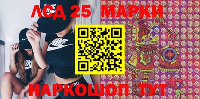индика Чапаевск