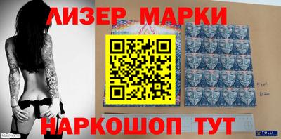 индика Чапаевск