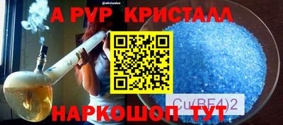 мет Чебоксары