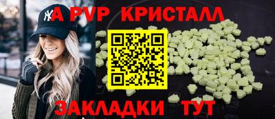 мет Чебоксары
