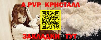 индика Чапаевск