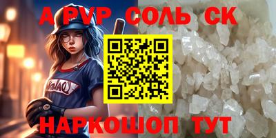 мет Чебоксары