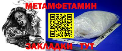 индика Чапаевск