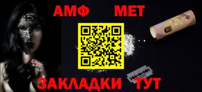 apvp Чебаркуль
