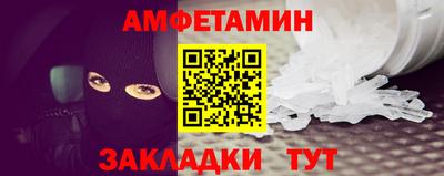 apvp Чебаркуль