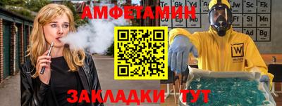 индика Чапаевск