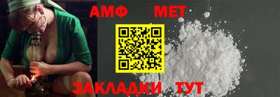 мет Чебоксары