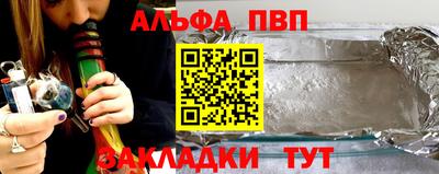 индика Чапаевск