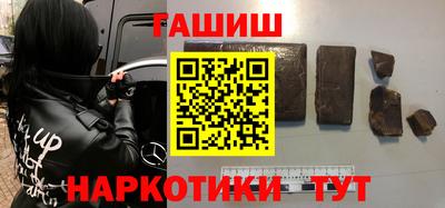мет Чебоксары