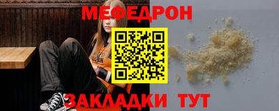 мет Чебоксары