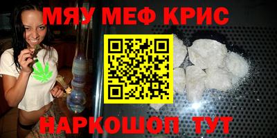 индика Чапаевск