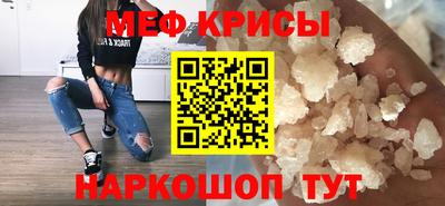 мет Чебоксары