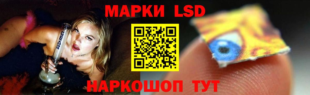 Лсд 25 экстази ecstasy Белгород