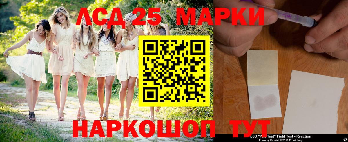 Лсд 25 экстази  Лсд 25 экстази ecstasy  Вход с VPN  ЛСД экстази кислота  Белгород 